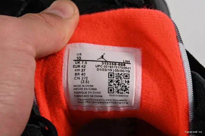 Jordan Patent 313358-006 7 Retro Black Air 0408